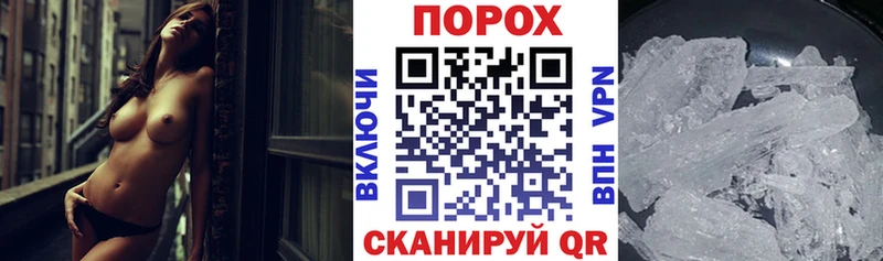 АМФ Розовый  Купить  Саров 