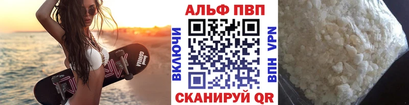 Alfa_PVP крисы CK  Купить  Саров 