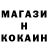 Alpha PVP Соль KUSOKSAFKONN