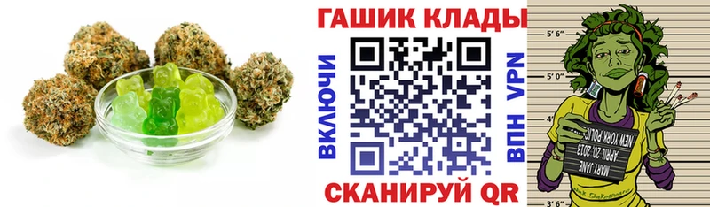 Canna-Cookies конопля  Купить закладки  Саров 