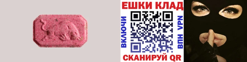 Купить где  Саров  ЭКСТАЗИ 250 мг 