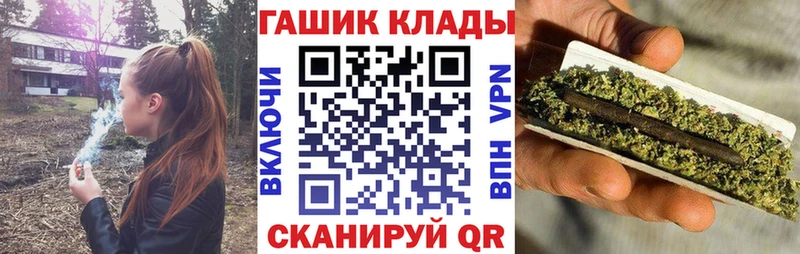 ГАШ убойный  Купить закладки  Саров 