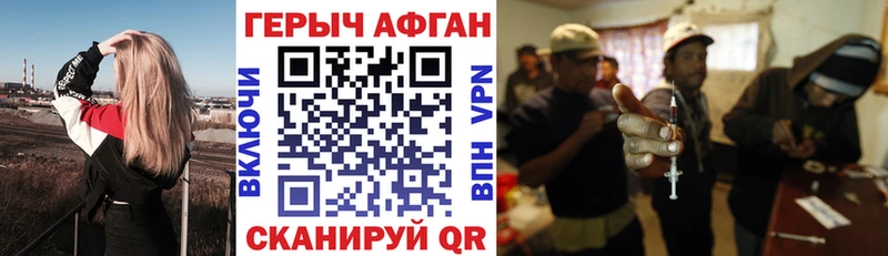 Героин гречка  Купить закладки  Саров 