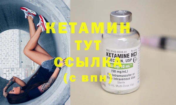 кокаин Елабуга