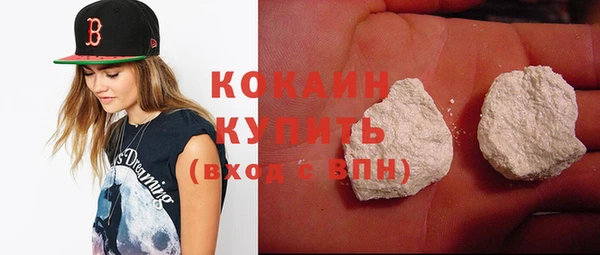 кокаин Елабуга