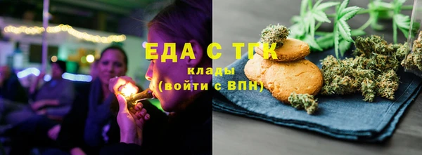 кокаин Елабуга