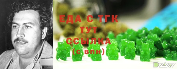 кокаин Елабуга