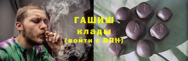кокаин Елабуга