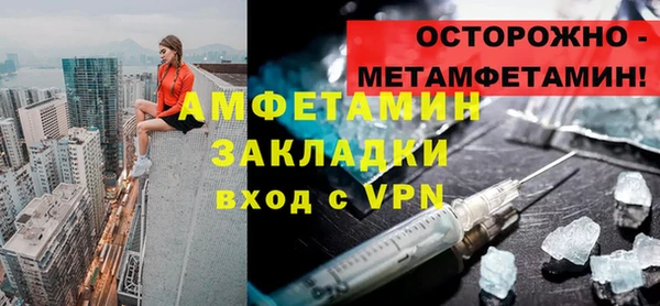 кокаин Елабуга