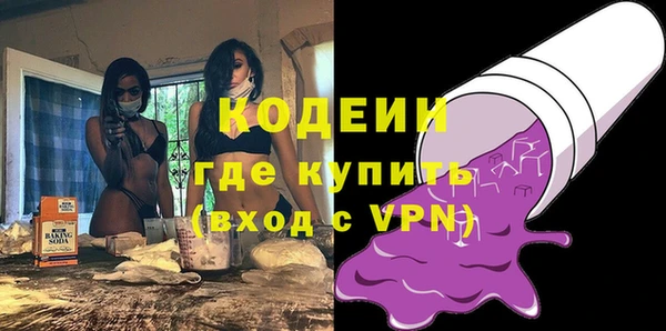 кокаин Елабуга