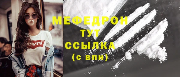 кокаин Елабуга
