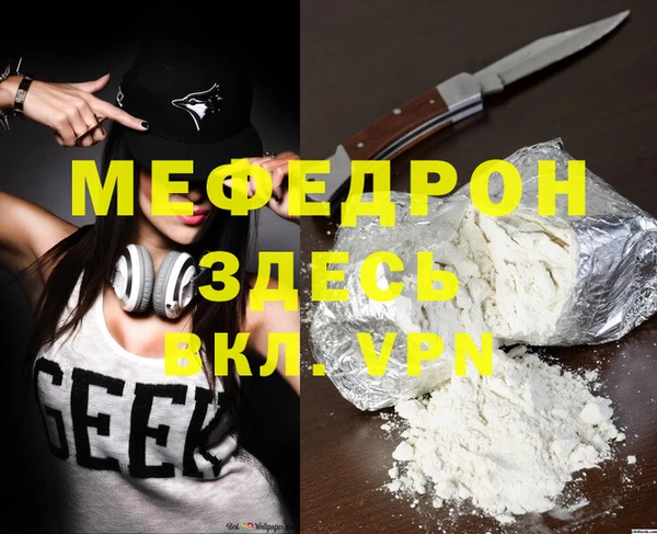 ECSTASY Елизово