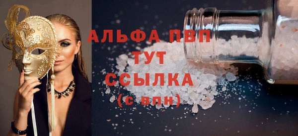 кокаин Елабуга