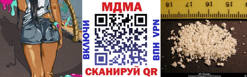 МДМА молли Саров