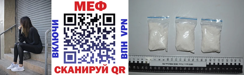 Купить где  Саров  Мефедрон 4 MMC 