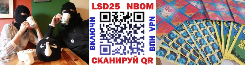 Купить где  Саров  Наркотические марки 1,5мг 