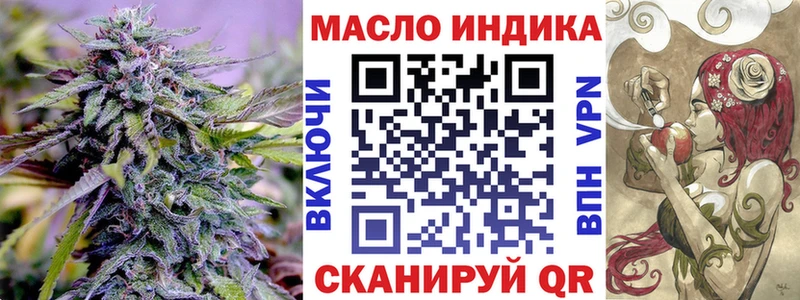 Дистиллят ТГК THC oil  Купить  Саров 